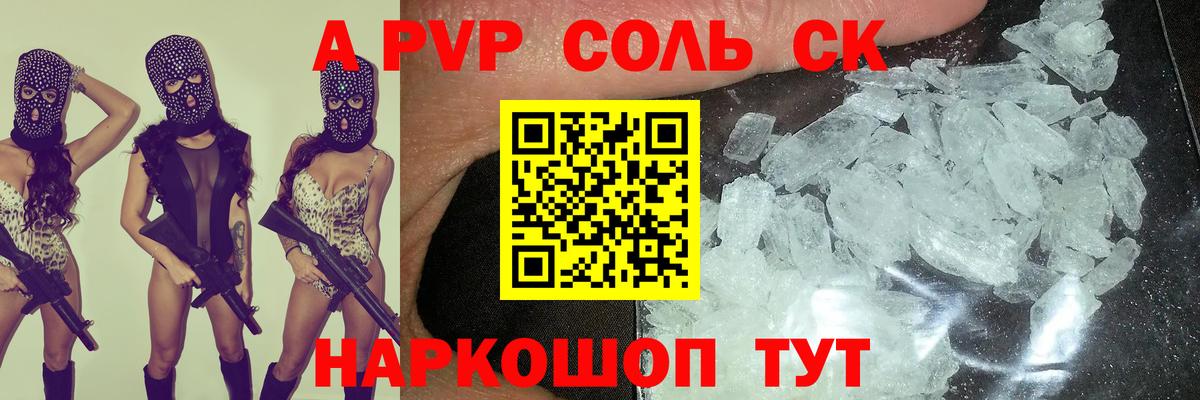 APVP VHQ Озёры