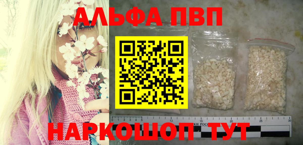 магазин  наркотиков  Вход с VPN  Озёры  Альфа ПВП мука  Alfa_PVP СК КРИС  A-PVP 