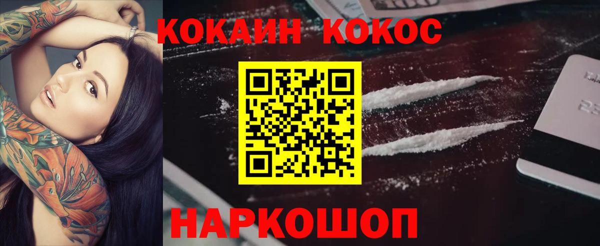 Озёры  COCAIN Боливия  Cocaine  Вход с VPN 