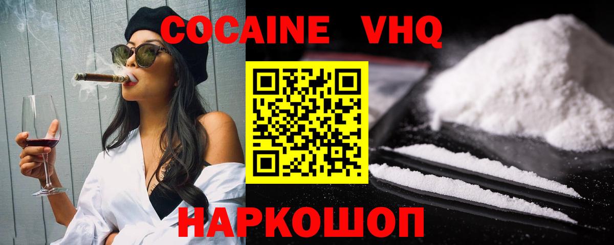 COCAIN FishScale Озёры