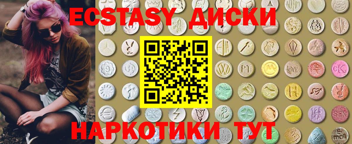 ЭКСТАЗИ 280 MDMA  Вход с VPN  ЭКСТАЗИ  Озёры  ЭКСТАЗИ Philipp Plein 