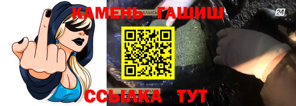 ГАШ убойный Озёры
