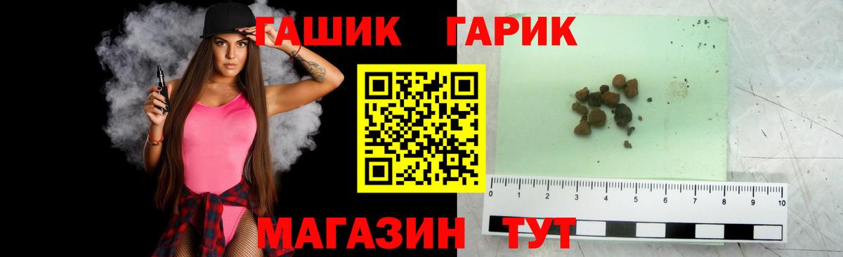 Гашиш убойный  Вход с VPN  Озёры  Гашиш гарик 
