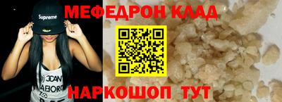 прущие крисы Обнинск