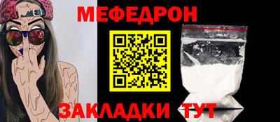 прущие крисы Обь