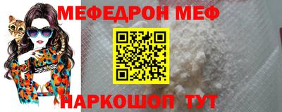 меф VHQ Нягань