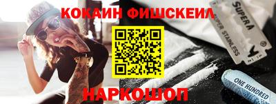 меф VHQ Нягань