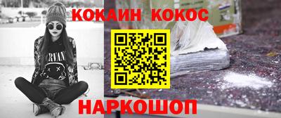 прущие крисы Обнинск