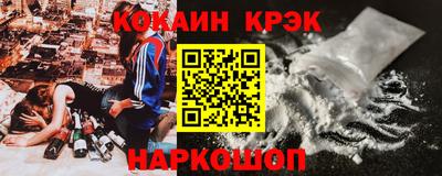 меф VHQ Нягань