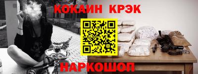 прущие крисы Обнинск