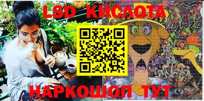 прущие крисы Обнинск
