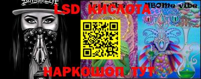 прущие крисы Обь