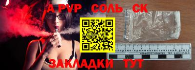 прущие крисы Обнинск