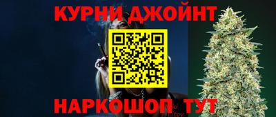 прущие крисы Обнинск