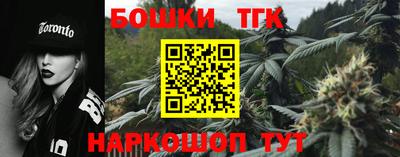 прущие крисы Обнинск
