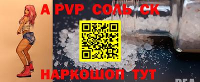 прущие крисы Обь
