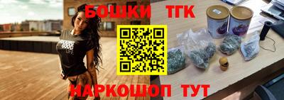 прущие крисы Обнинск