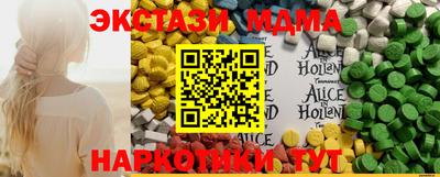 меф VHQ Нягань