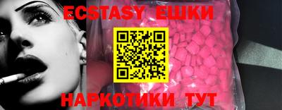 меф VHQ Нягань