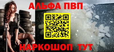 прущие крисы Обь