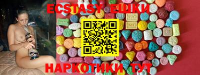 прущие крисы Обнинск