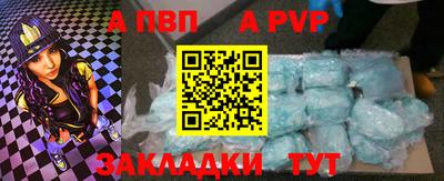 прущие крисы Обь