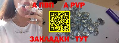прущие крисы Обь