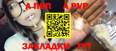 прущие крисы Обь