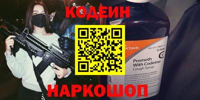 прущие крисы Обнинск