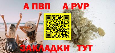 прущие крисы Обь