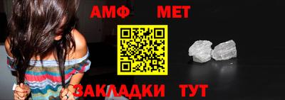 прущие крисы Обь
