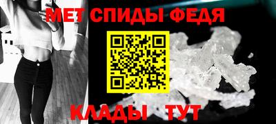 меф VHQ Нягань