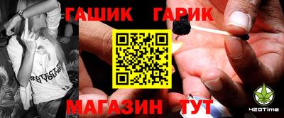 прущие крисы Обнинск