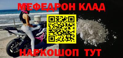 прущие крисы Обь