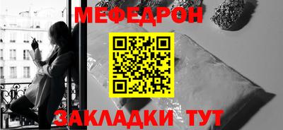 прущие крисы Обь
