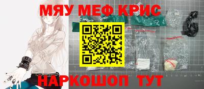 меф VHQ Нягань