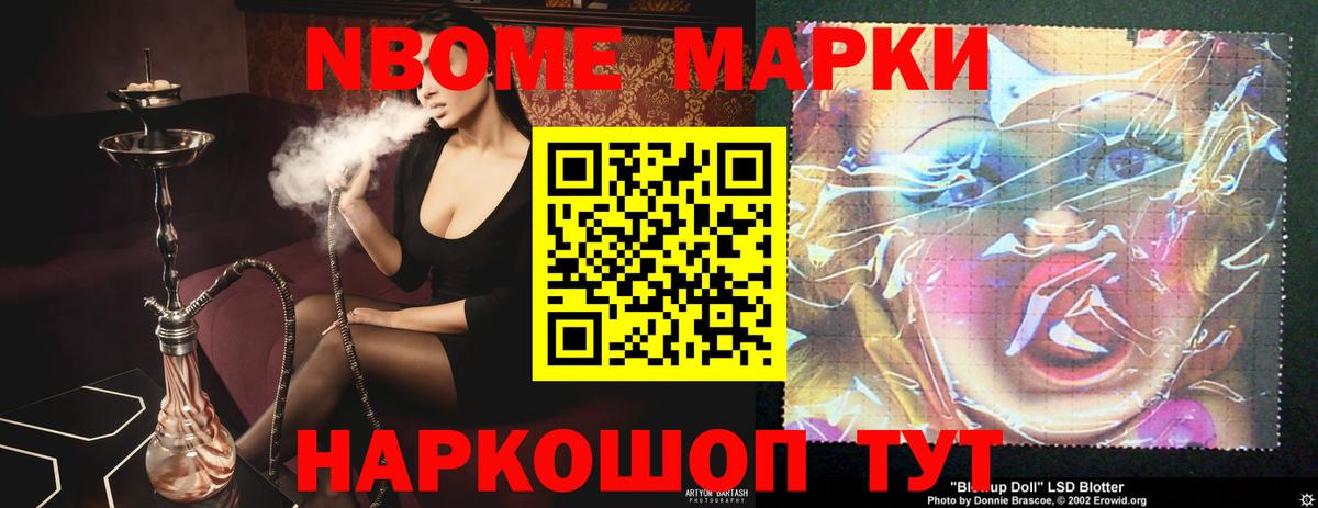 ЛСД экстази кислота Озёры