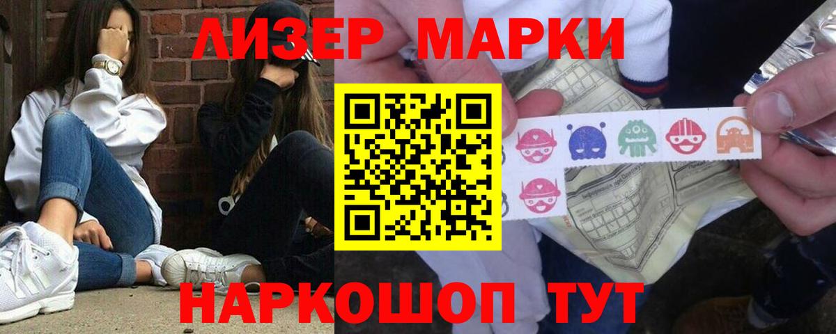 Лсд 25 экстази ecstasy  LSD-25 экстази ecstasy  Вход с VPN  Озёры 