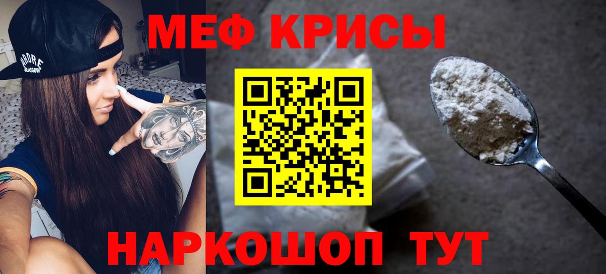 Меф мяу мяу  Вход с VPN  Озёры  МЕФ  МЯУ-МЯУ  МЯУ-МЯУ мяу мяу 