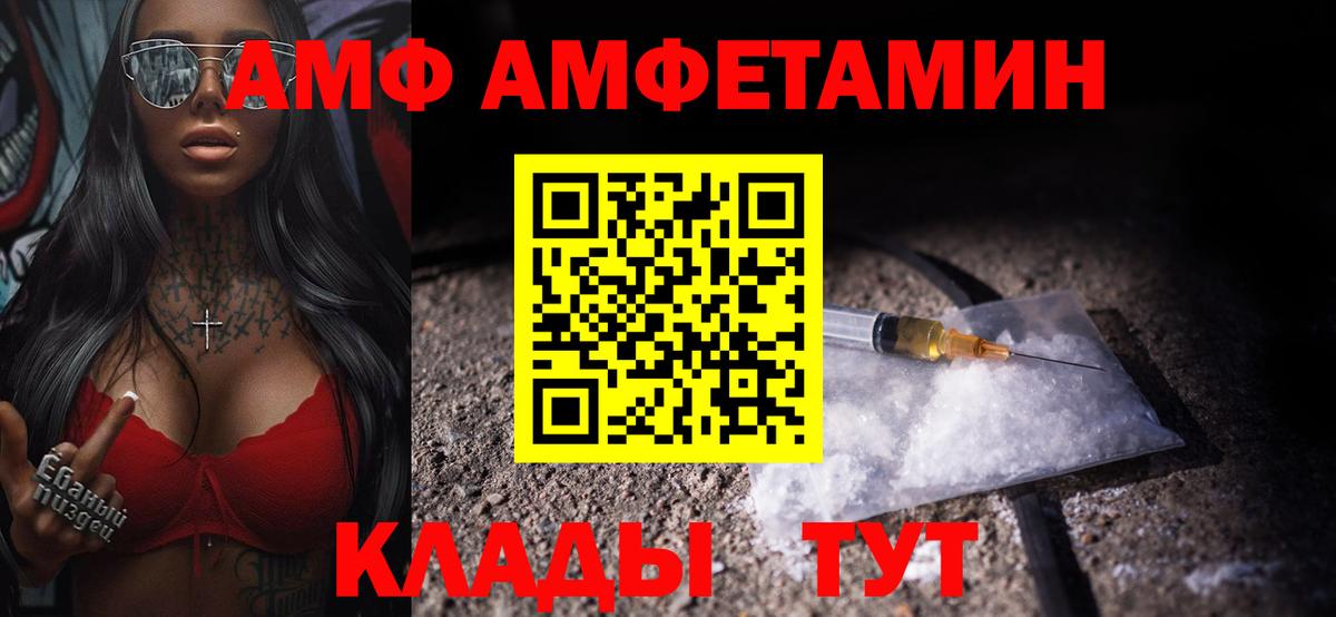Первитин кристалл Озёры