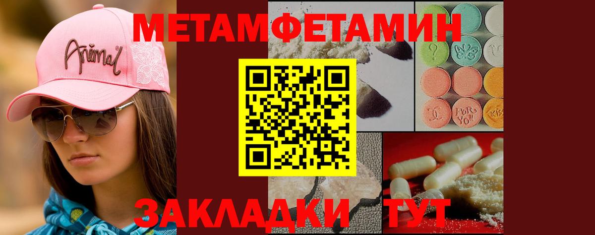 Озёры  Метамфетамин винт  Вход с VPN 