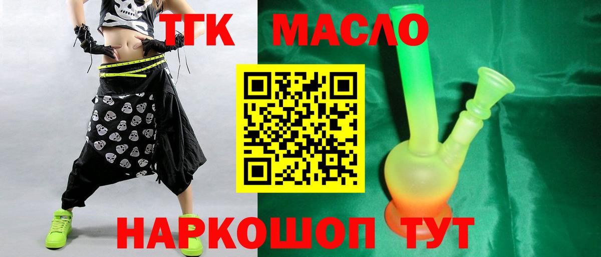 Дистиллят ТГК жижа Озёры