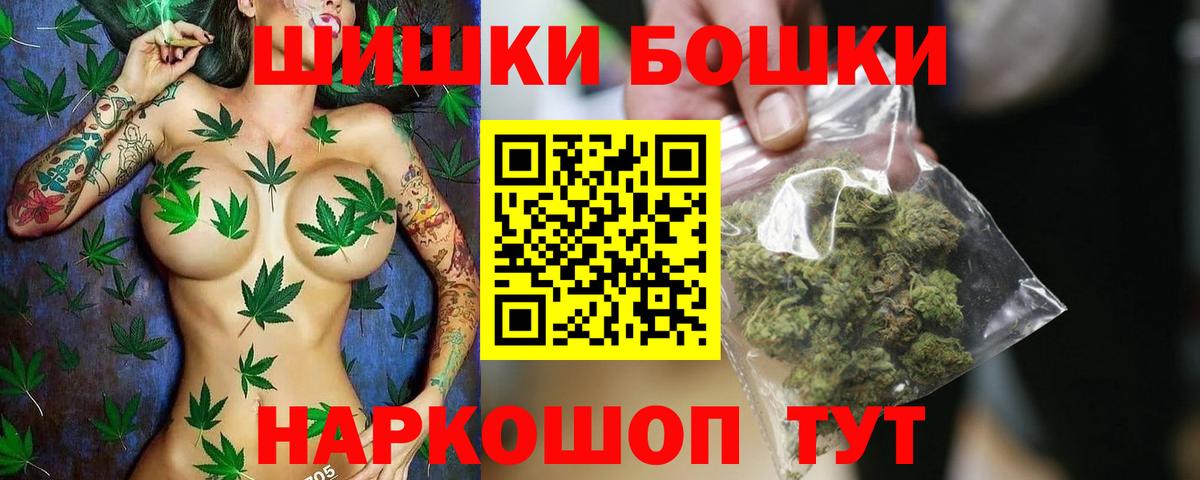 МАРИХУАНА THC 21%  Вход с VPN  МАРИХУАНА семена  Канабис White Widow  Канабис LSD WEED  Озёры 