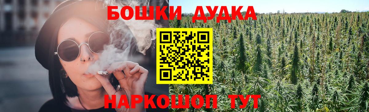 Бошки марихуана тримм Озёры